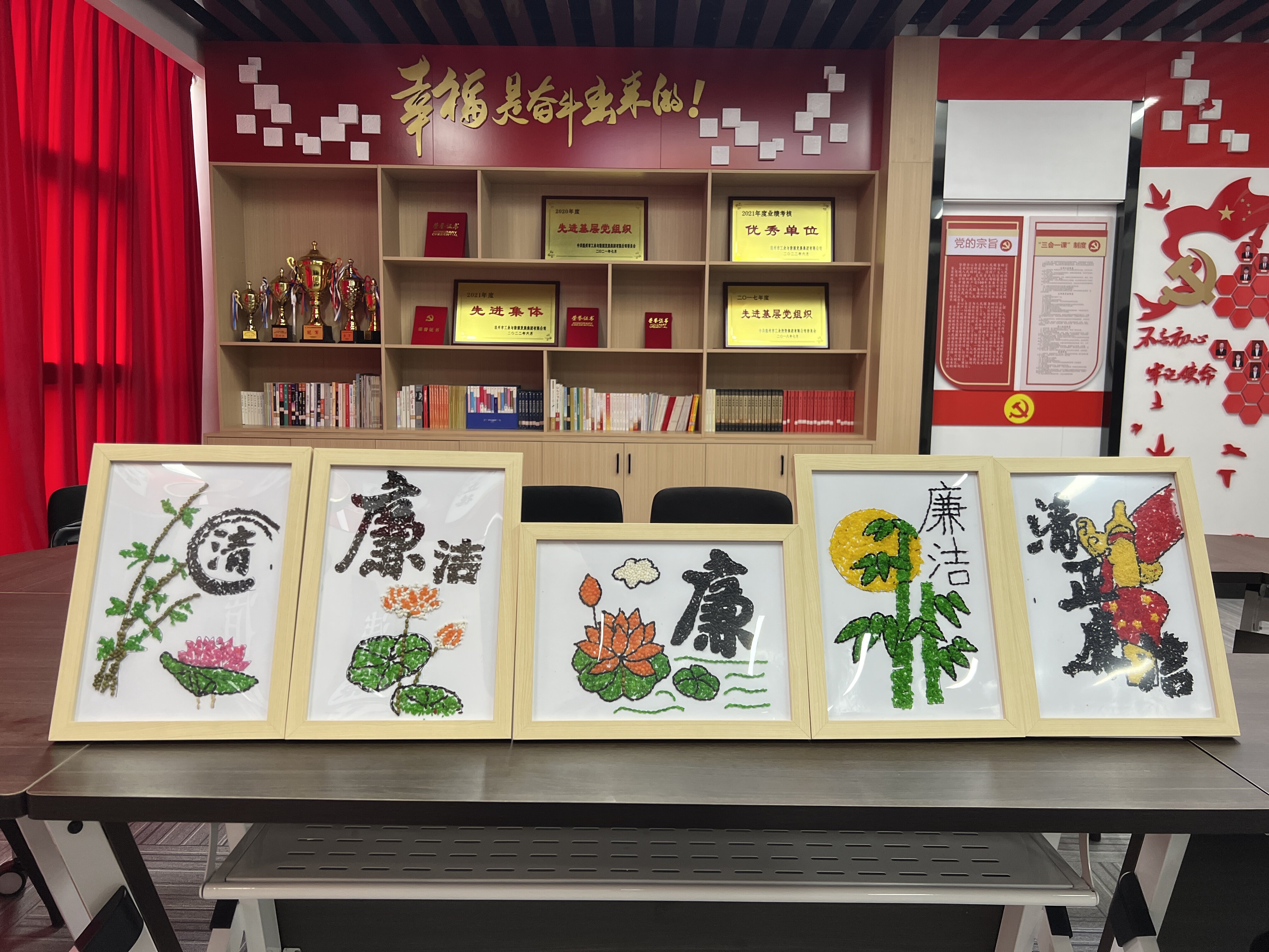 谷雨春光晓 廉洁正当时丨面粉公司“三合一”廉政套餐画出廉洁“同心圆”