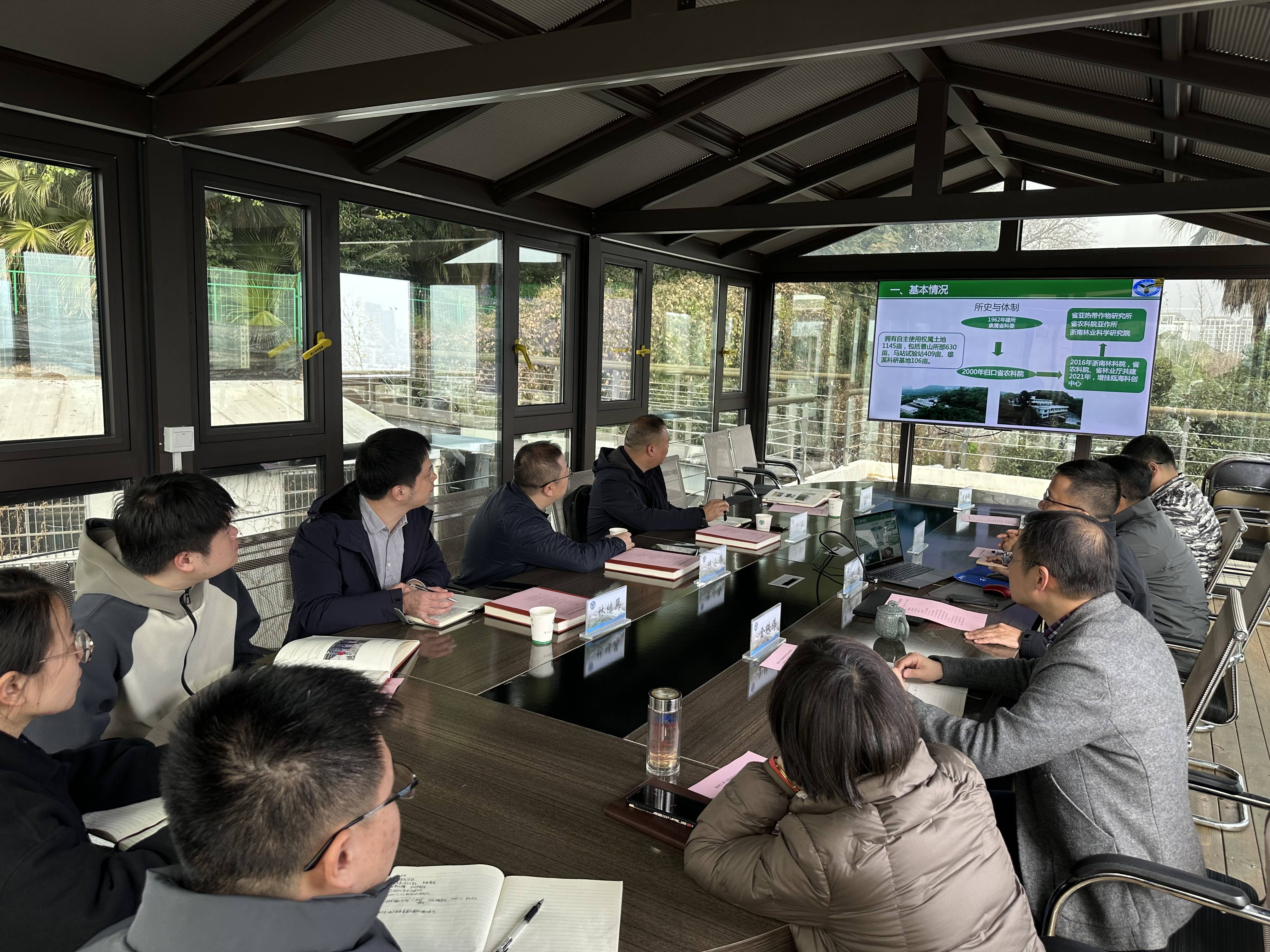 市工业与能源集团纪委书记陈小伟带队赴浙江省亚热带作物研究所考察