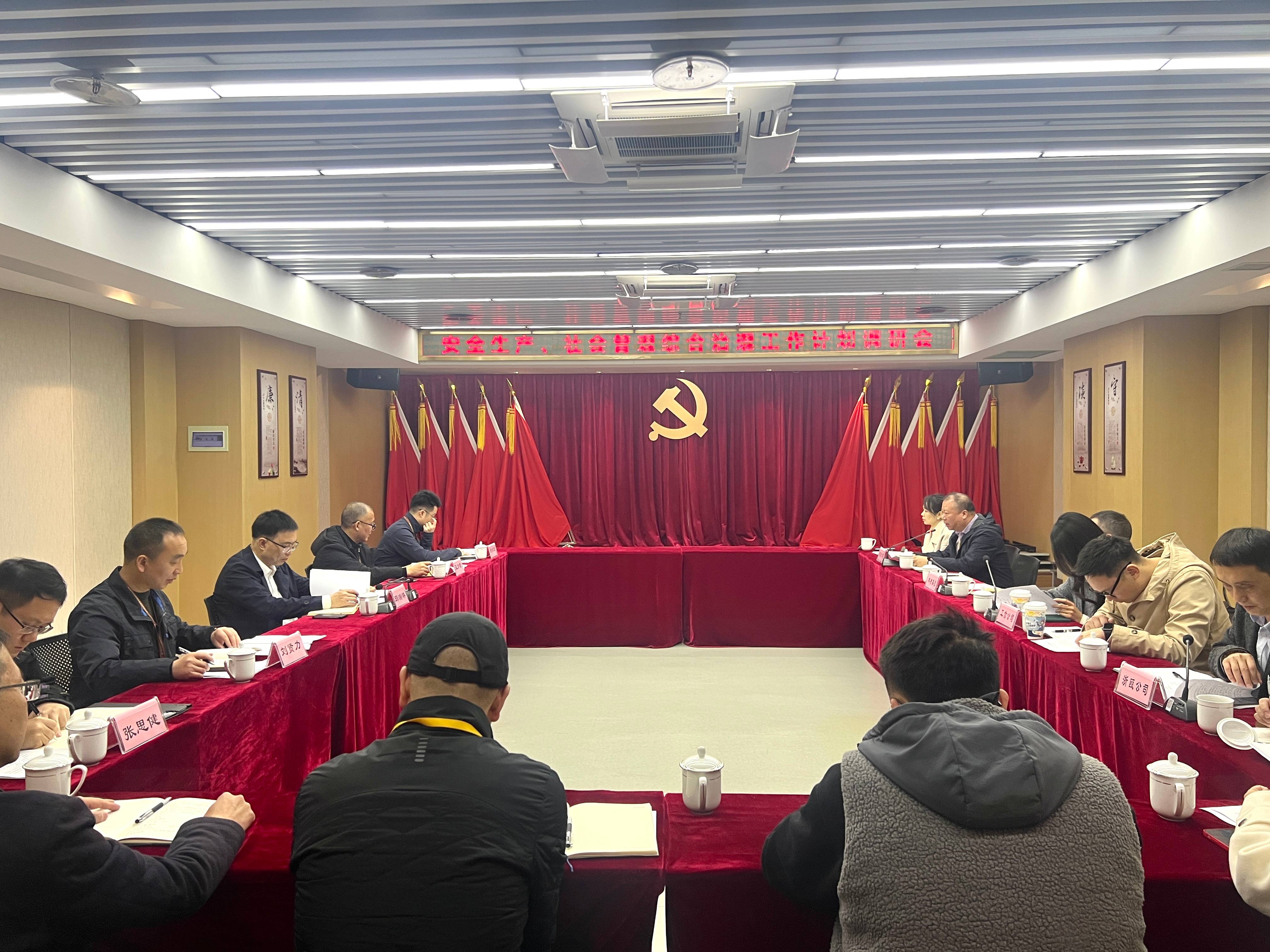 市工业与能源集团党委委员、副总经理邱瑞琳带队调研面粉公司安全生产工作
