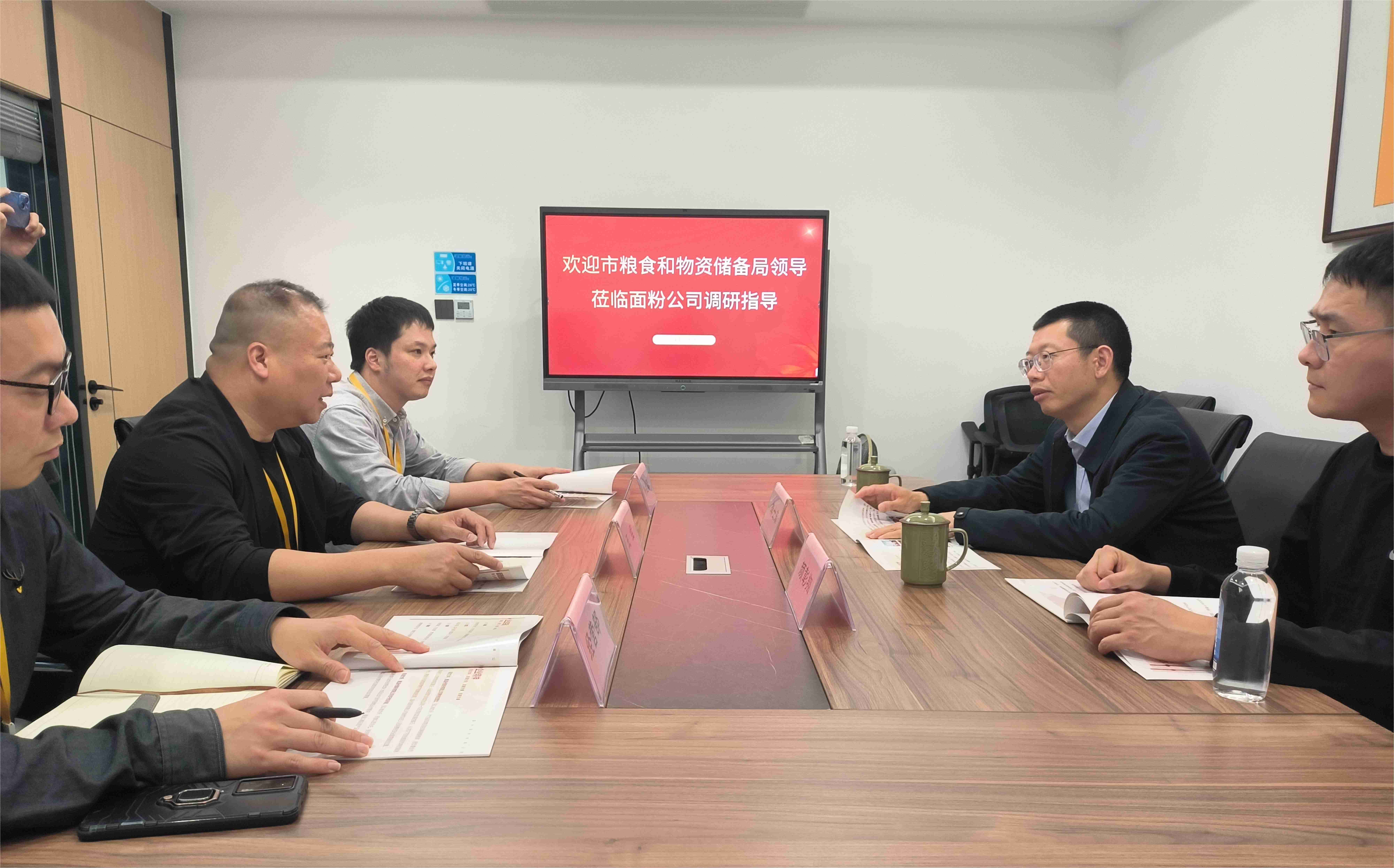 市粮食和物资储备局副局长龚士东带队调研面粉公司
